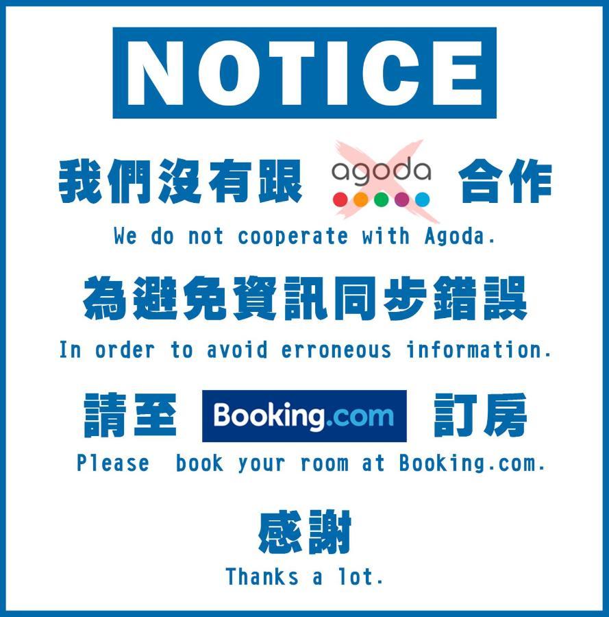 七七漫旅 Seven77 Apartment Tainan Exterior photo
